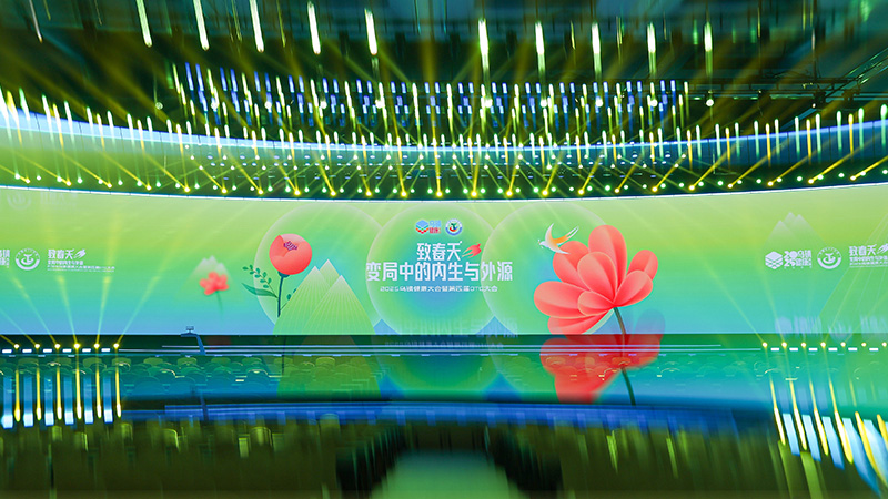 k8凯发登录--天生赢家·一触即发制药亮相乌镇健康大会：聚焦创新驱动与产业融合